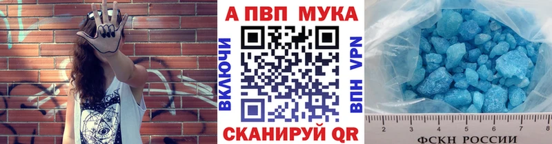 как найти закладки  Новая Усмань  A-PVP крисы CK 