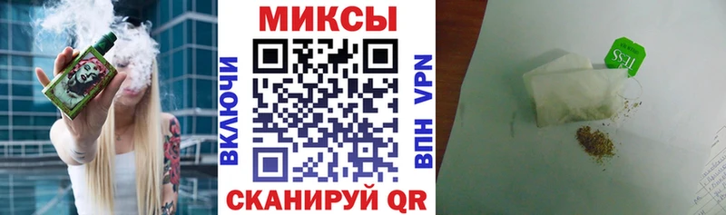 Бутират буратино  Новая Усмань 