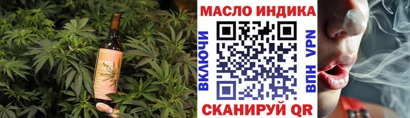 ссылка на мегу как войти  Новая Усмань  Еда ТГК конопля 