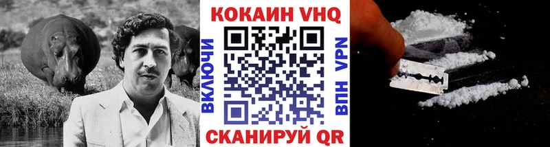 Кокаин 97%  Новая Усмань 