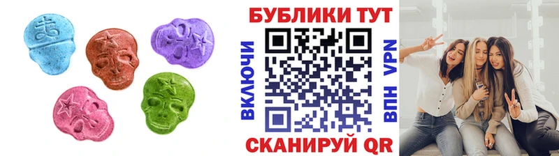сколько стоит  Новая Усмань  ЭКСТАЗИ круглые 