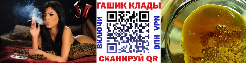 цены наркотик  Новая Усмань  нарко площадка как зайти  ГАШ гарик 