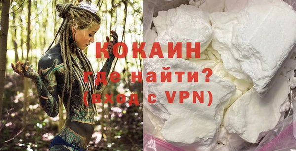 кокаин премиум Верея