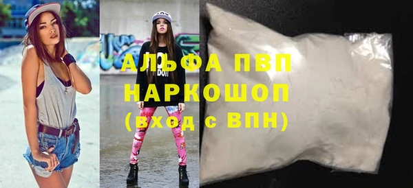 прущая мука Верхний Тагил