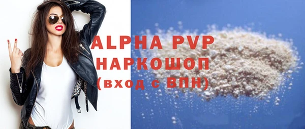 прущая мука Верхний Тагил