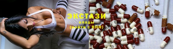 кокаин премиум Верея
