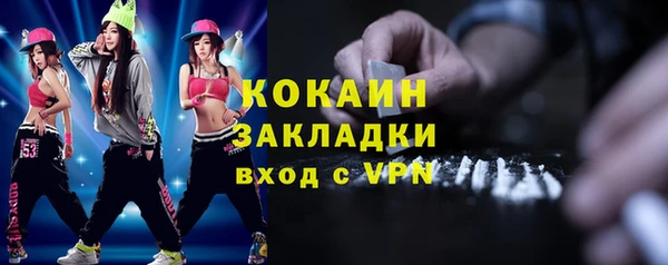 прущая мука Верхний Тагил
