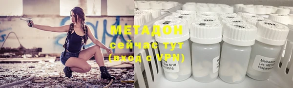 кокаин премиум Верея