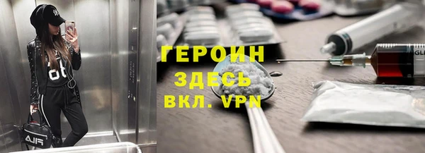 кокаин премиум Верея