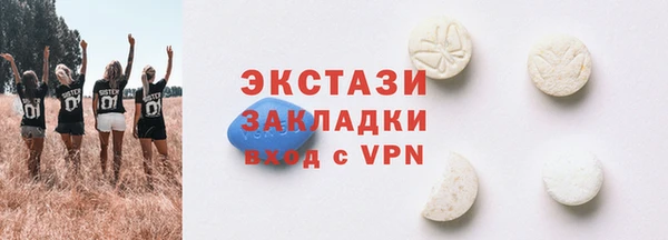 кокаин премиум Верея