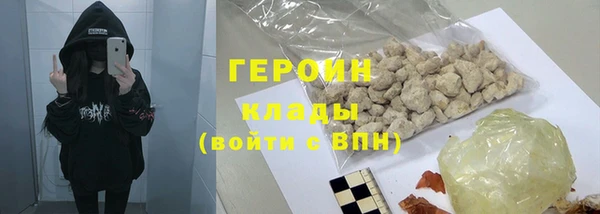 кокаин премиум Верея
