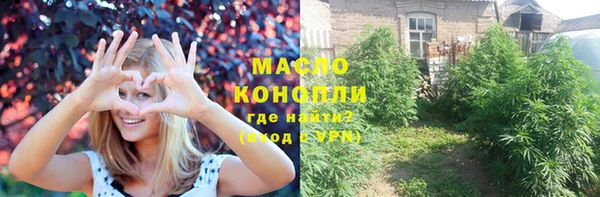 прущая мука Верхний Тагил