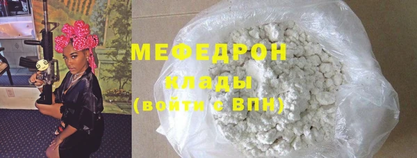 прущая мука Верхний Тагил