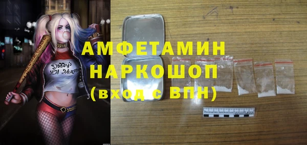 кокаин премиум Верея