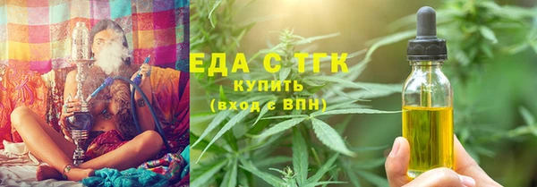 кокаин премиум Верея