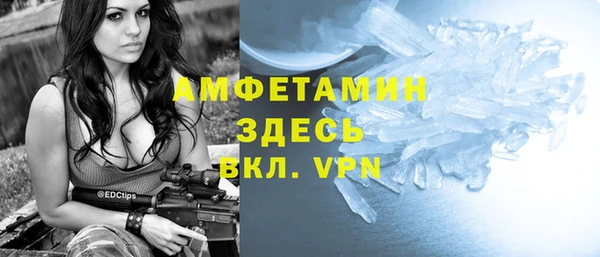 кокаин премиум Верея