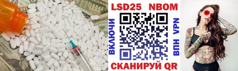 LSD-25 экстази кислота  Новая Усмань 