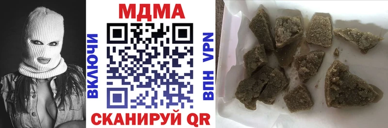 MDMA Molly  Новая Усмань 