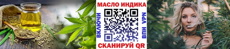 KRAKEN зеркало площадка какой сайт ТГК гашишное масло магазин наркотиков Новая Усмань